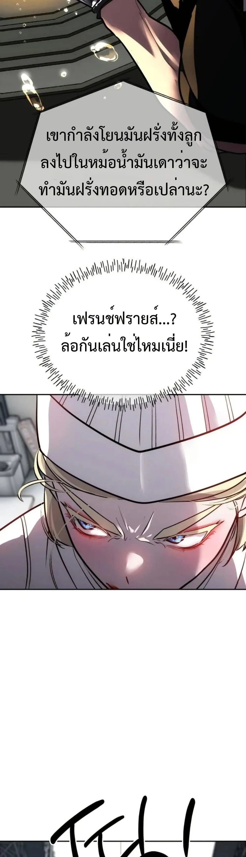 Manga-lc-com อ่านมังงะ อ่านการ์ตูน ออนไลน์ ฟรี Godeokchun’s Food Truck ตอนที่ 1 2 3 4 5 6 7 8 9 10 11 12 13 14 ฟรี ไม่มีโฆษณา Manga-lc - อ่าน มังงะ อ่าน การ์ตูน ออนไลน์ อ่านมังงะ ฟรี
