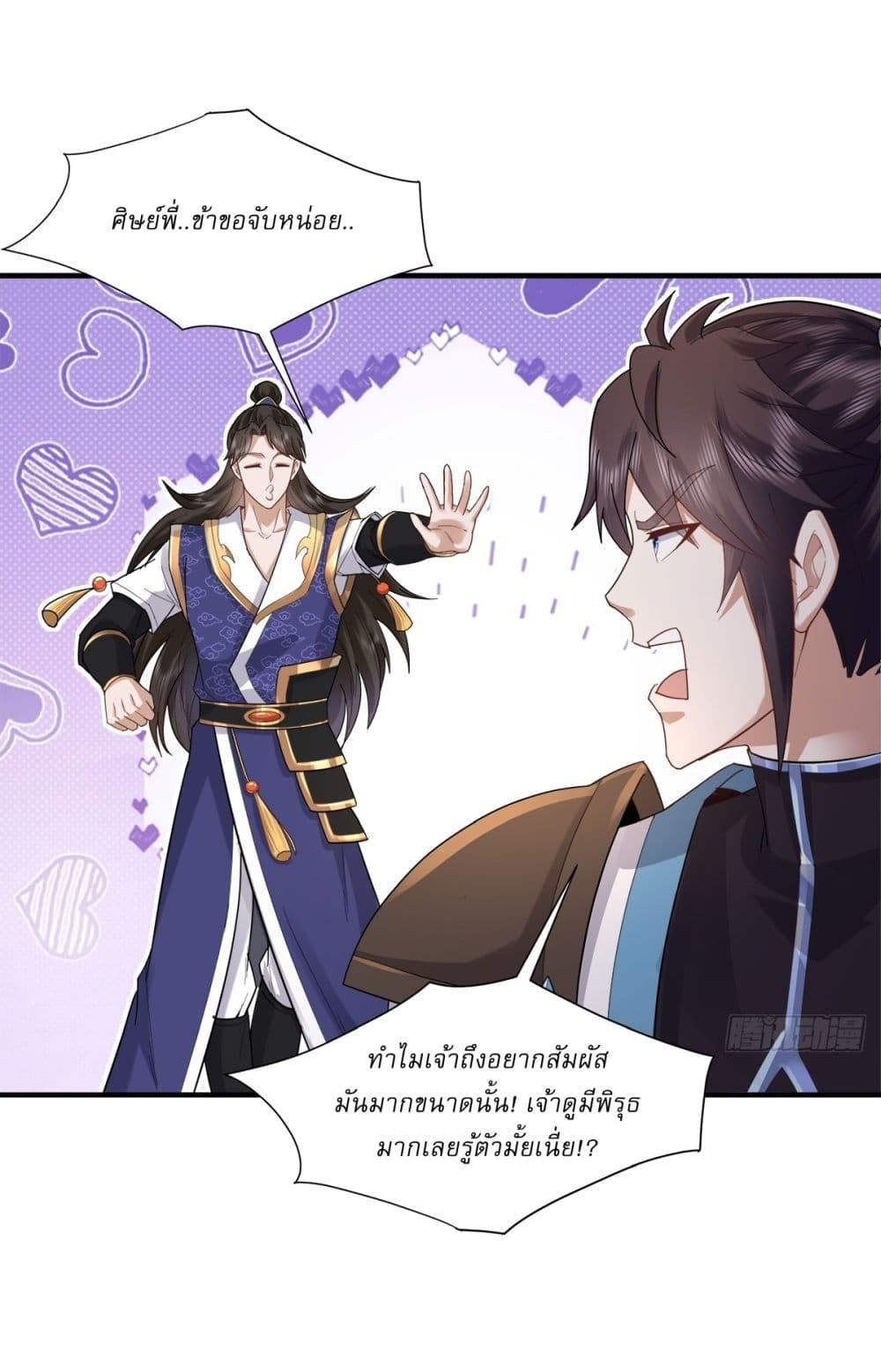 Manga-lc-com อ่านมังงะ อ่านการ์ตูน ออนไลน์ ฟรี As An Immortal, I Only Practice Forbidden Arts ตอนที่ 1 2 3 4 5 6 7 8 9 10 11 12 13 14 ฟรี ไม่มีโฆษณา Manga-lc - อ่าน มังงะ อ่าน การ์ตูน ออนไลน์ อ่านมังงะ ฟรี