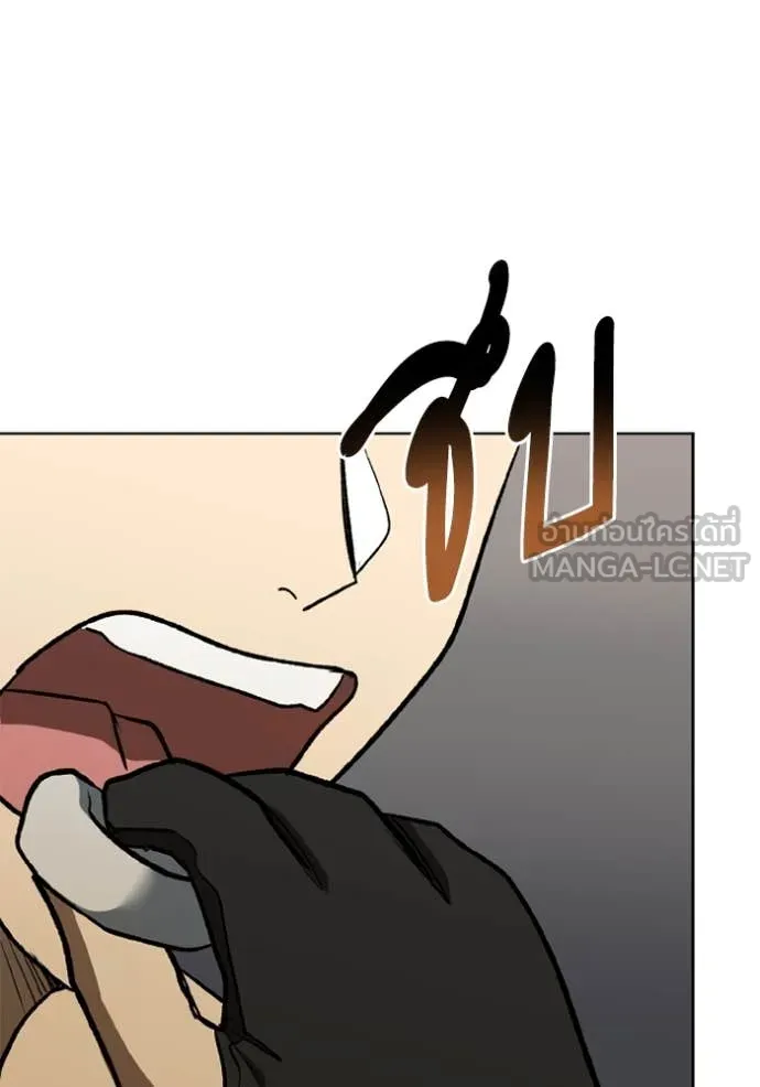 ราชาแห่งอ็อกทากอน ตอนที่ 179 รูปที่ 81