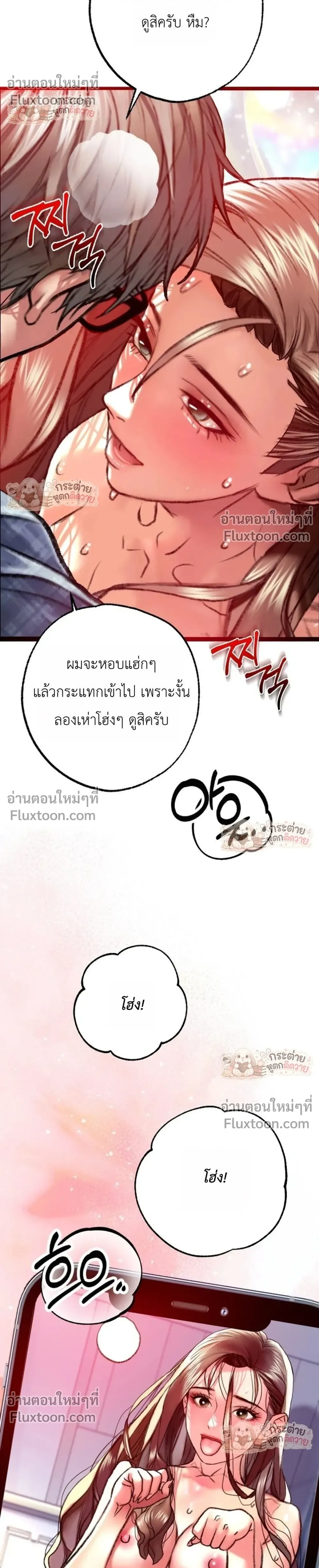 Doujin-Lc- อ่าน โดจิน มังฮวา เกาหลี ญี่ปุ่น จีน แปลไทย Pervert Picking Perverts คนวิปริตที่เลือกคบแต่คนวิปริตด้วยกัน ตอนที่ 1 2 3 4 5 6 7 8 9 10 11 12 13 14 ฟรี ไม่มีโฆษณา อ่าน โดจิน Manhwa เกาหลี ญี่ปุ่น จีน เรามีครบ คัดมาให้เน้นๆ โดจิน 18+ รับประกันความฟินโดย  Doujin Lc