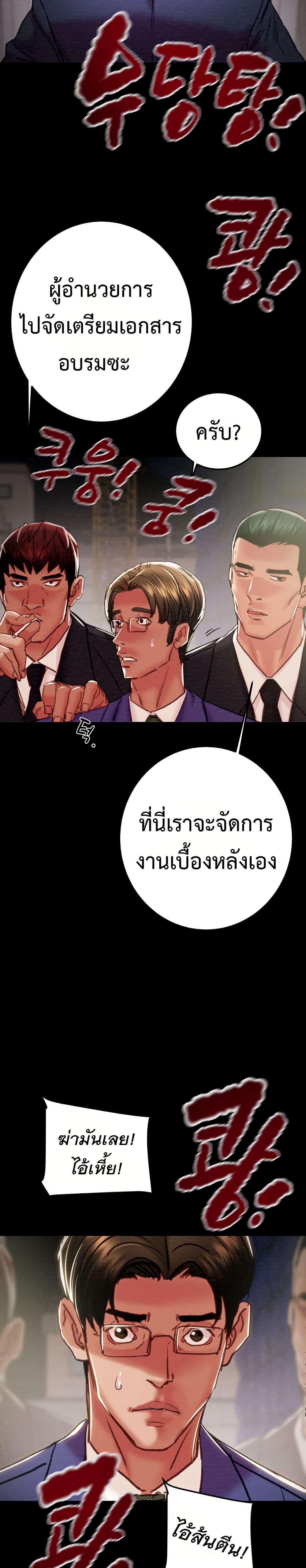Doujin-Lc- อ่าน โดจิน มังฮวา เกาหลี ญี่ปุ่น จีน แปลไทย The Man Who Devours ตอนที่ 1 2 3 4 5 6 7 8 9 10 11 12 13 14 ฟรี ไม่มีโฆษณา อ่าน โดจิน Manhwa เกาหลี ญี่ปุ่น จีน เรามีครบ คัดมาให้เน้นๆ โดจิน 18+ รับประกันความฟินโดย  Doujin Lc