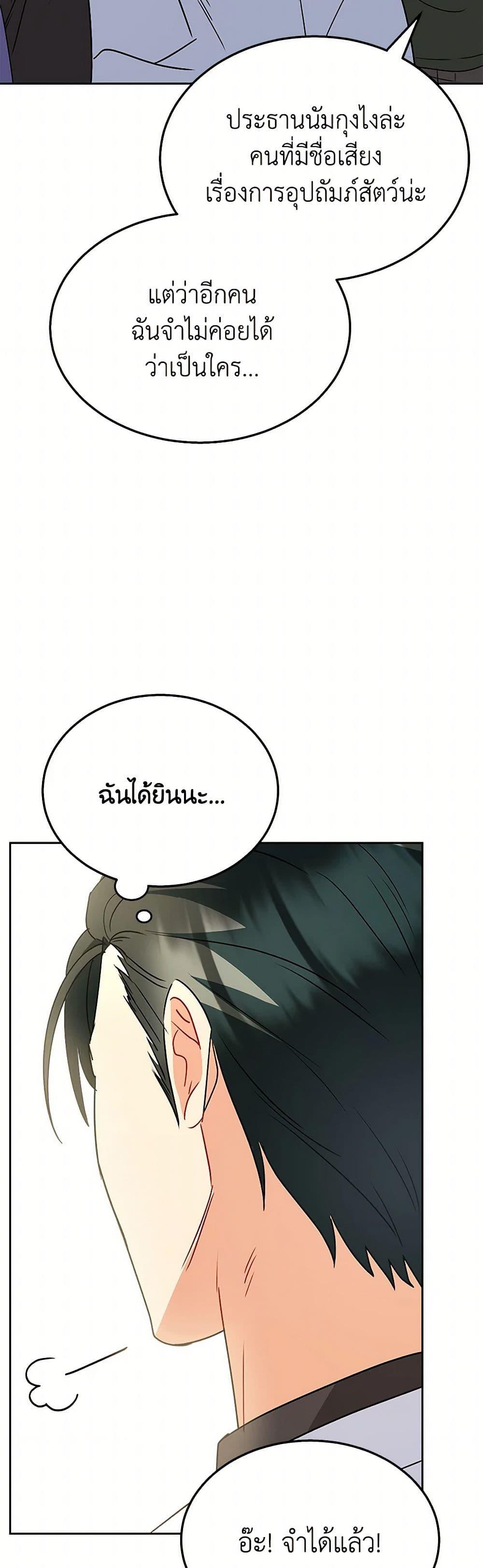 Manga-lc-com อ่านมังงะ อ่านการ์ตูน ออนไลน์ ฟรี Hello! Veterinarian! ตอนที่ 1 2 3 4 5 6 7 8 9 10 11 12 13 14 ฟรี ไม่มีโฆษณา Manga-lc - อ่าน มังงะ อ่าน การ์ตูน ออนไลน์ อ่านมังงะ ฟรี