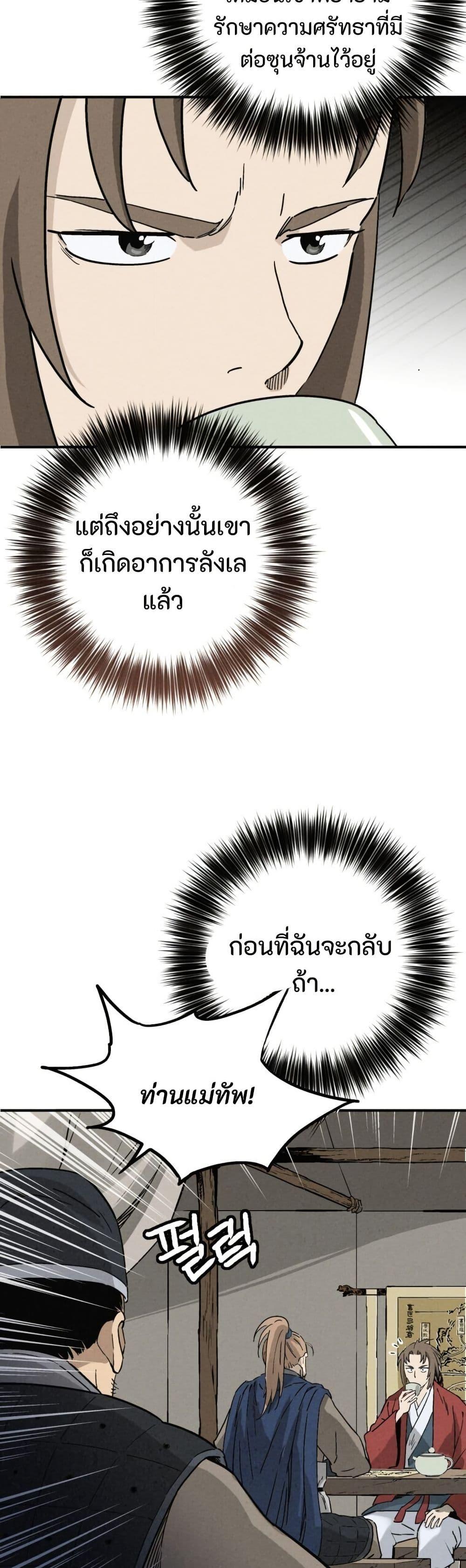 Manga-lc-com อ่านมังงะ อ่านการ์ตูน ออนไลน์ ฟรี I Reincarnated as a Legendary Surgeon ตอนที่ 1 2 3 4 5 6 7 8 9 10 11 12 13 14 ฟรี ไม่มีโฆษณา Manga-lc - อ่าน มังงะ อ่าน การ์ตูน ออนไลน์ อ่านมังงะ ฟรี