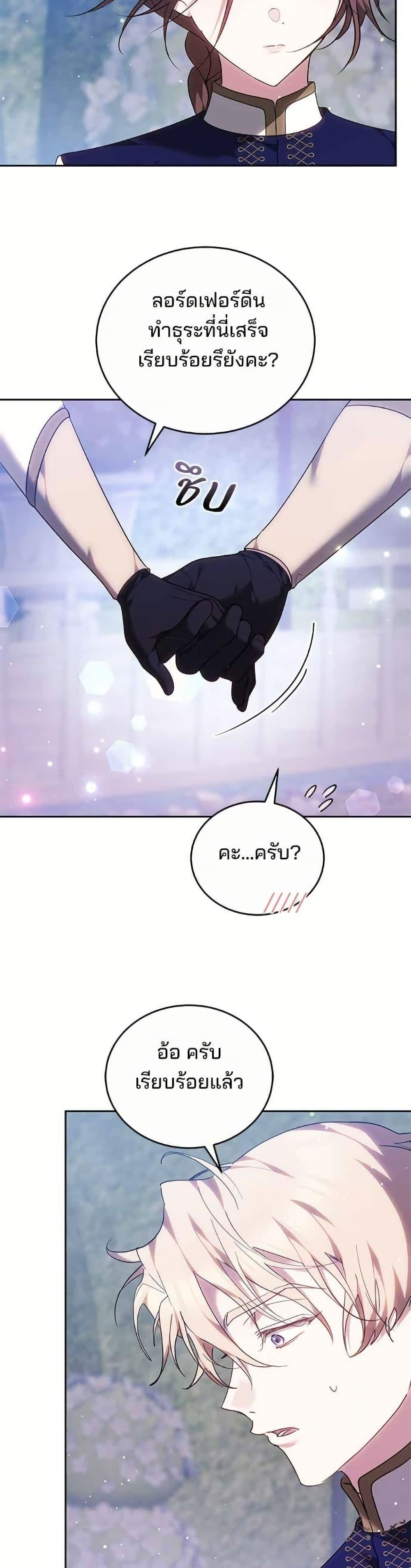 Manga-lc-com อ่านมังงะ อ่านการ์ตูน ออนไลน์ ฟรี The Reason Why the Villainess Picked up a Sword ตอนที่ 1 2 3 4 5 6 7 8 9 10 11 12 13 14 ฟรี ไม่มีโฆษณา Manga-lc - อ่าน มังงะ อ่าน การ์ตูน ออนไลน์ อ่านมังงะ ฟรี