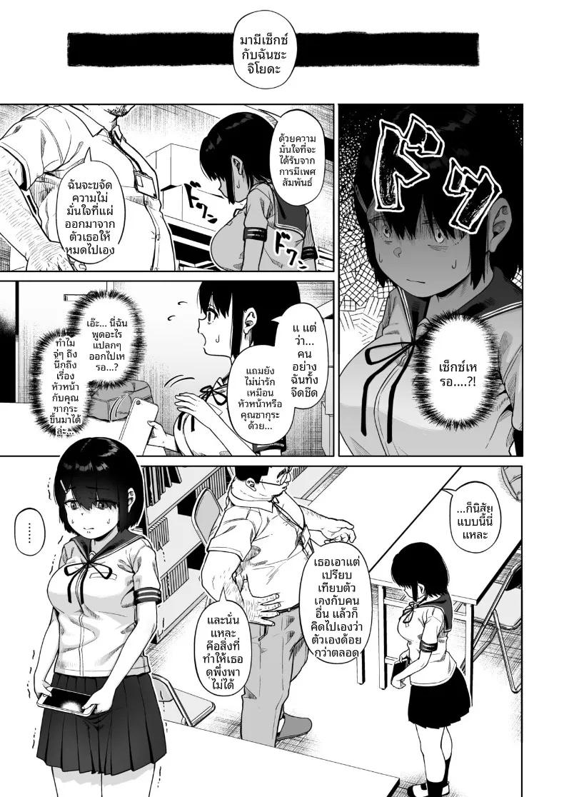 Doujin-Lc- อ่าน โดจิน มังฮวา เกาหลี ญี่ปุ่น จีน แปลไทย ชมรมการถ่ายภาพของเหล่าเด็กสาวกับโค้ชวัยทำงาน (Mizusane) ตอนที่ 1 2 3 4 5 6 7 8 9 10 11 12 13 14 ฟรี ไม่มีโฆษณา อ่าน โดจิน Manhwa เกาหลี ญี่ปุ่น จีน เรามีครบ คัดมาให้เน้นๆ โดจิน 18+ รับประกันความฟินโดย  Doujin Lc