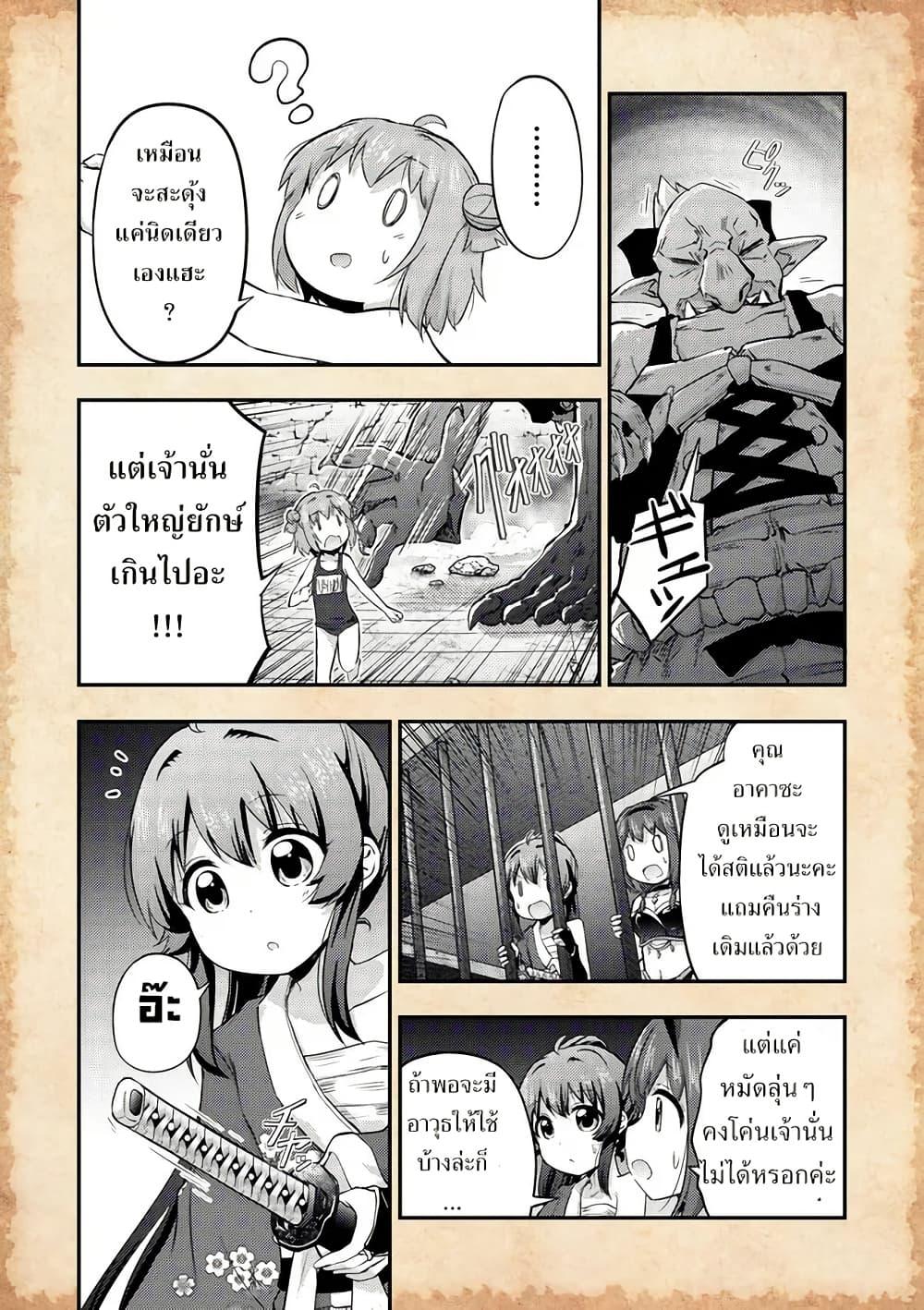 Manga-lc-com อ่านมังงะ อ่านการ์ตูน ออนไลน์ ฟรี Tensei Shitara Akari dake ga Slime Datta Ken ตอนที่ 1 2 3 4 5 6 7 8 9 10 11 12 13 14 ฟรี ไม่มีโฆษณา Manga-lc - อ่าน มังงะ อ่าน การ์ตูน ออนไลน์ อ่านมังงะ ฟรี