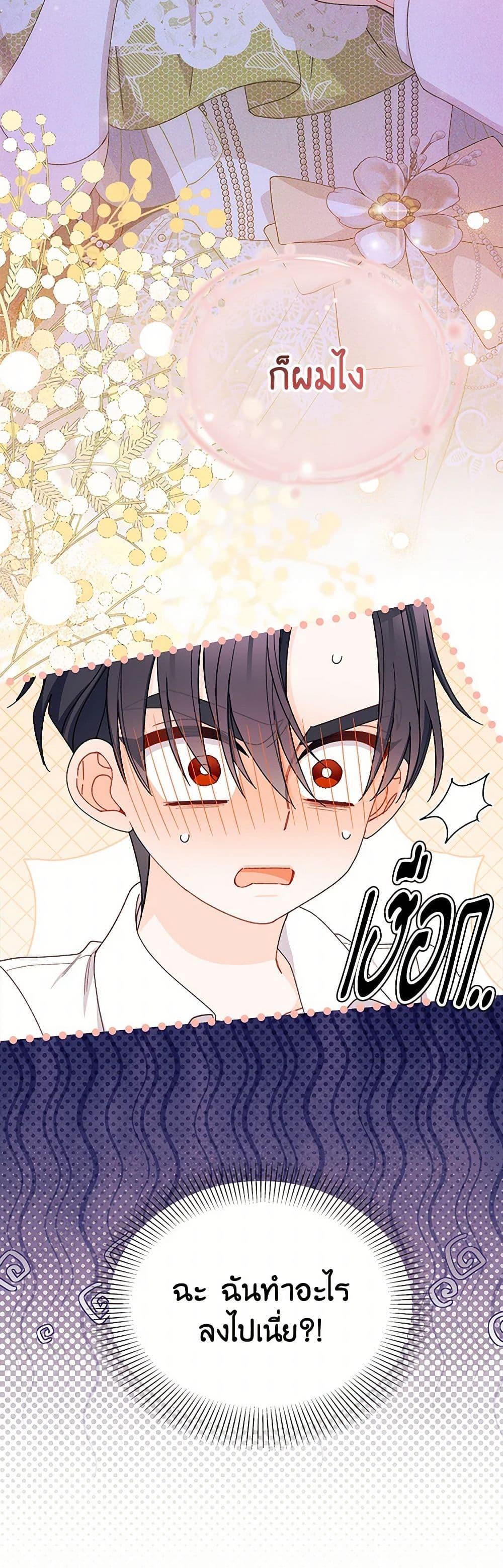 Manga-lc-com อ่านมังงะ อ่านการ์ตูน ออนไลน์ ฟรี I Found a Husband When I Picked up the Male Lead ตอนที่ 1 2 3 4 5 6 7 8 9 10 11 12 13 14 ฟรี ไม่มีโฆษณา Manga-lc - อ่าน มังงะ อ่าน การ์ตูน ออนไลน์ อ่านมังงะ ฟรี