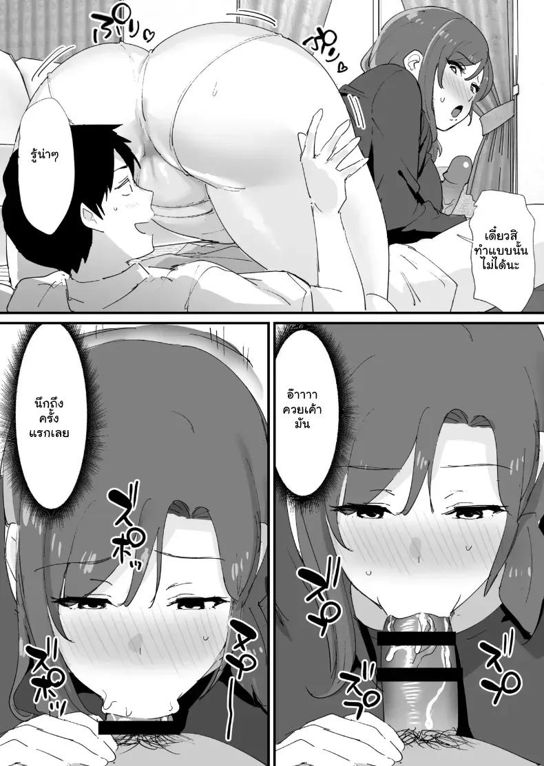 Doujin-Lc- อ่าน โดจิน มังฮวา เกาหลี ญี่ปุ่น จีน แปลไทย แมตช์รัก คุณแม่เพื่อนรัก (Okuta) ตอนที่ 1 2 3 4 5 6 7 8 9 10 11 12 13 14 ฟรี ไม่มีโฆษณา อ่าน โดจิน Manhwa เกาหลี ญี่ปุ่น จีน เรามีครบ คัดมาให้เน้นๆ โดจิน 18+ รับประกันความฟินโดย  Doujin Lc