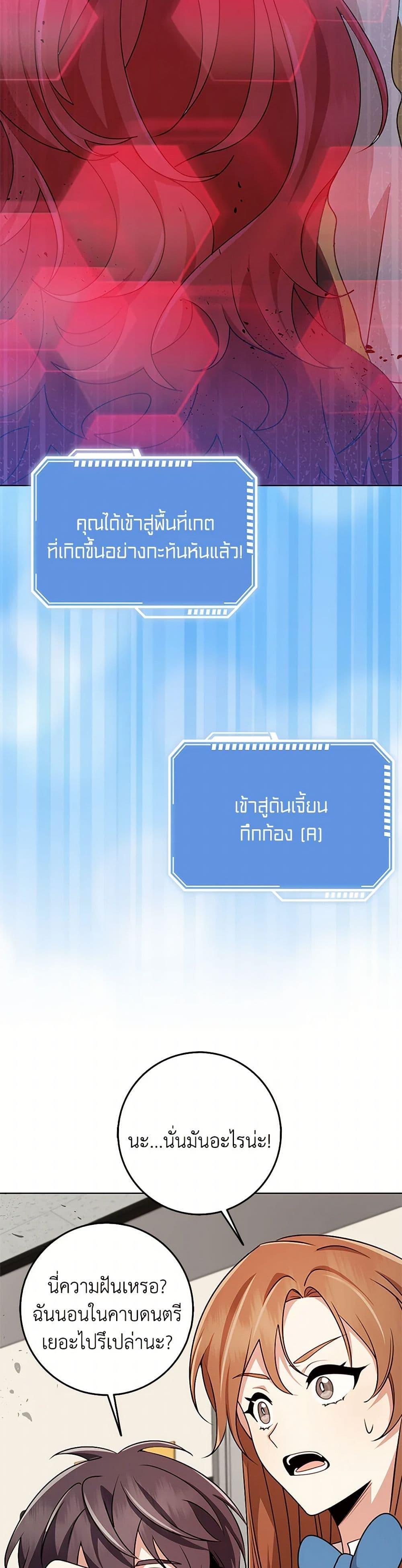 Manga-lc-com อ่านมังงะ อ่านการ์ตูน ออนไลน์ ฟรี The Dungeon’s Dying S-Class Lady ตอนที่ 1 2 3 4 5 6 7 8 9 10 11 12 13 14 ฟรี ไม่มีโฆษณา Manga-lc - อ่าน มังงะ อ่าน การ์ตูน ออนไลน์ อ่านมังงะ ฟรี