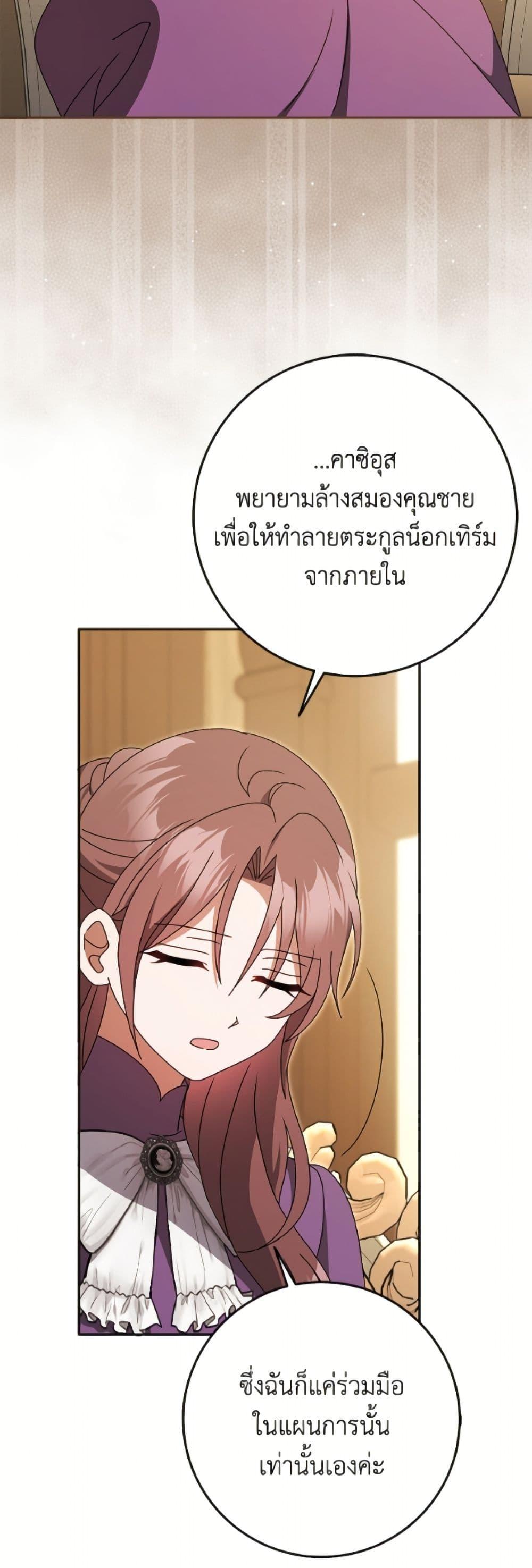 Manga-lc-com อ่านมังงะ อ่านการ์ตูน ออนไลน์ ฟรี Cinderella Disappeared ตอนที่ 1 2 3 4 5 6 7 8 9 10 11 12 13 14 ฟรี ไม่มีโฆษณา Manga-lc - อ่าน มังงะ อ่าน การ์ตูน ออนไลน์ อ่านมังงะ ฟรี