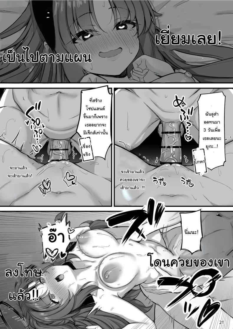 Doujin-Lc- อ่าน โดจิน มังฮวา เกาหลี ญี่ปุ่น จีน แปลไทย โซปแลนด์แห่งเกเฮนนา (Mary-san) (Blue Archive) ตอนที่ 1 2 3 4 5 6 7 8 9 10 11 12 13 14 ฟรี ไม่มีโฆษณา อ่าน โดจิน Manhwa เกาหลี ญี่ปุ่น จีน เรามีครบ คัดมาให้เน้นๆ โดจิน 18+ รับประกันความฟินโดย  Doujin Lc
