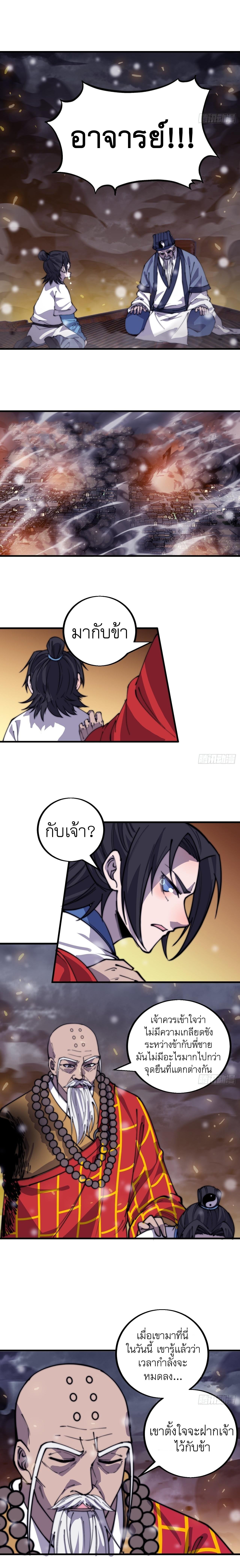 Manga-lc-com อ่านมังงะ อ่านการ์ตูน ออนไลน์ ฟรี It Starts With A Mountain ตอนที่ 1 2 3 4 5 6 7 8 9 10 11 12 13 14 ฟรี ไม่มีโฆษณา Manga-lc - อ่าน มังงะ อ่าน การ์ตูน ออนไลน์ อ่านมังงะ ฟรี