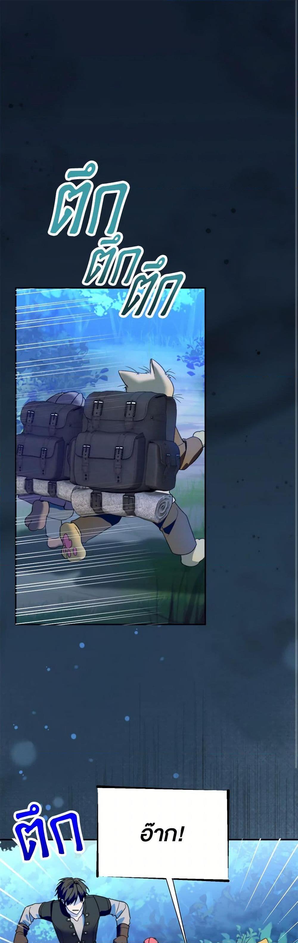 Manga-lc-com อ่านมังงะ อ่านการ์ตูน ออนไลน์ ฟรี Carefully Choosing a Husband ตอนที่ 1 2 3 4 5 6 7 8 9 10 11 12 13 14 ฟรี ไม่มีโฆษณา Manga-lc - อ่าน มังงะ อ่าน การ์ตูน ออนไลน์ อ่านมังงะ ฟรี