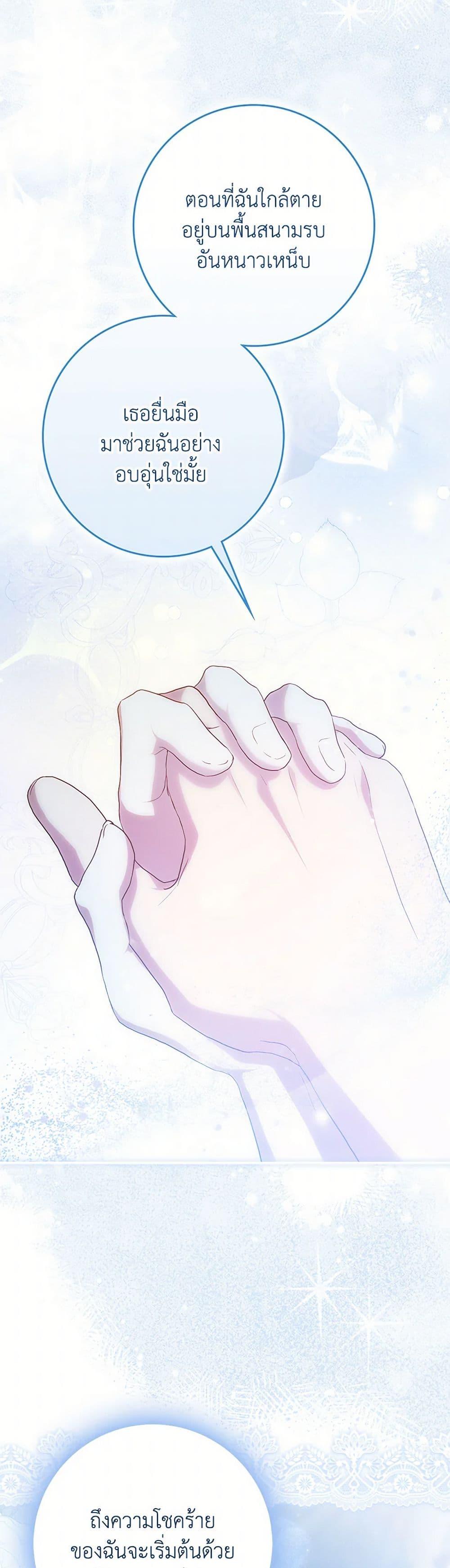 Manga-lc-com อ่านมังงะ อ่านการ์ตูน ออนไลน์ ฟรี I Became the Wife of the Male Lead ตอนที่ 1 2 3 4 5 6 7 8 9 10 11 12 13 14 ฟรี ไม่มีโฆษณา Manga-lc - อ่าน มังงะ อ่าน การ์ตูน ออนไลน์ อ่านมังงะ ฟรี