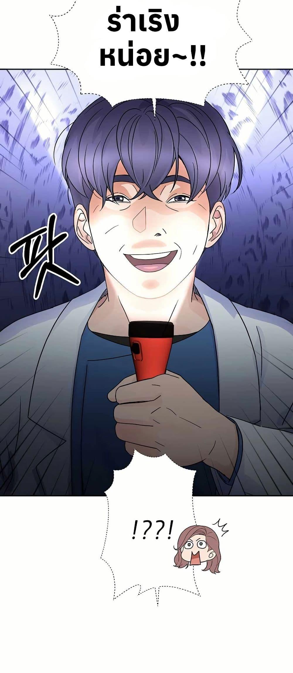 Manga-lc-com อ่านมังงะ อ่านการ์ตูน ออนไลน์ ฟรี Return of the Max-Level Doctor ตอนที่ 1 2 3 4 5 6 7 8 9 10 11 12 13 14 ฟรี ไม่มีโฆษณา Manga-lc - อ่าน มังงะ อ่าน การ์ตูน ออนไลน์ อ่านมังงะ ฟรี