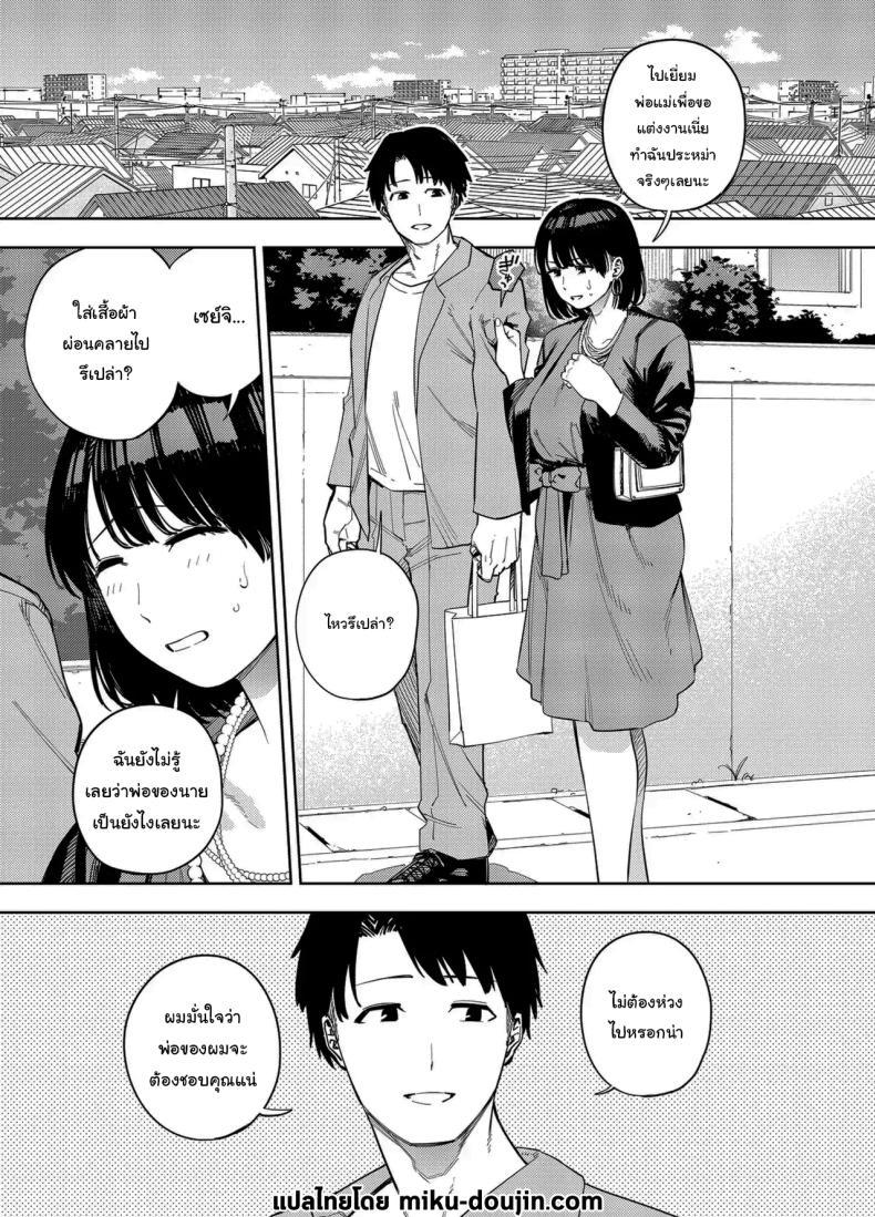 Doujin-Lc- อ่าน โดจิน มังฮวา เกาหลี ญี่ปุ่น จีน แปลไทย พวกเราเป็นครอบครัวเดียวกันนะ [Ougon Shinshi Club (Kaniguruma)] Gifu ni Dakareru Tsuma Mika-hen 1 Wife embraced by father-in-law 1 ตอนที่ 1 2 3 4 5 6 7 8 9 10 11 12 13 14 ฟรี ไม่มีโฆษณา อ่าน โดจิน Manhwa เกาหลี ญี่ปุ่น จีน เรามีครบ คัดมาให้เน้นๆ โดจิน 18+ รับประกันความฟินโดย  Doujin Lc