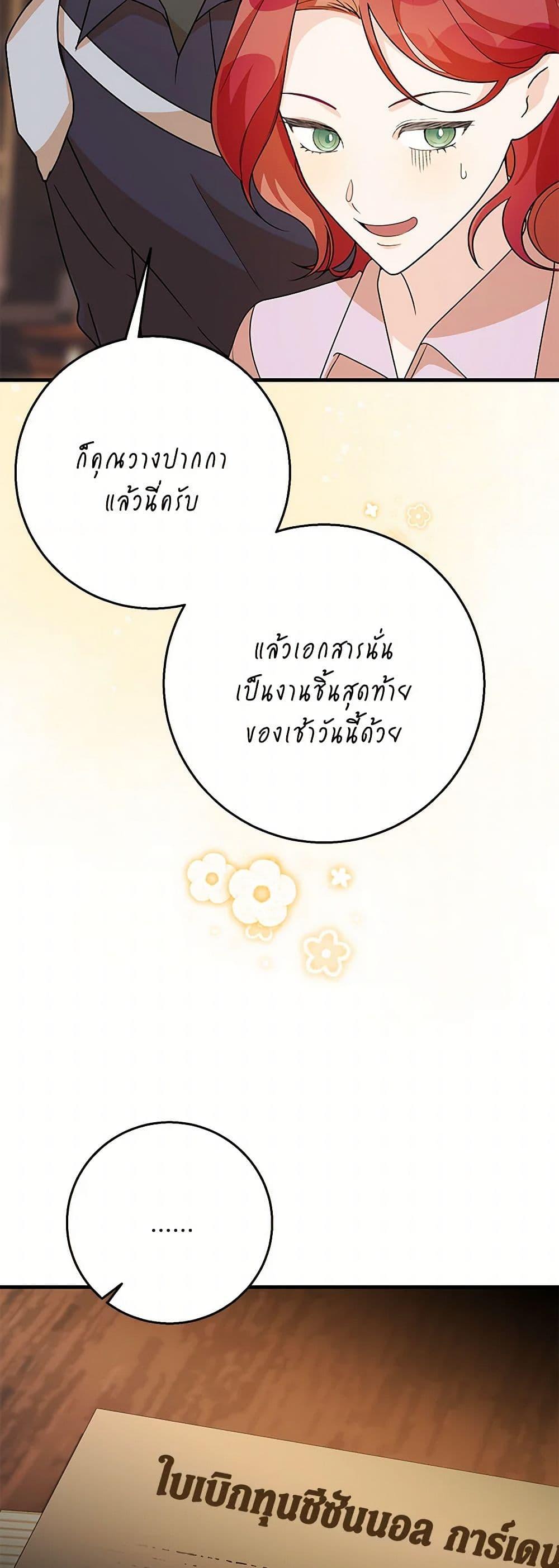 Manga-lc-com อ่านมังงะ อ่านการ์ตูน ออนไลน์ ฟรี Till Divorce Do Us Part! ตอนที่ 1 2 3 4 5 6 7 8 9 10 11 12 13 14 ฟรี ไม่มีโฆษณา Manga-lc - อ่าน มังงะ อ่าน การ์ตูน ออนไลน์ อ่านมังงะ ฟรี