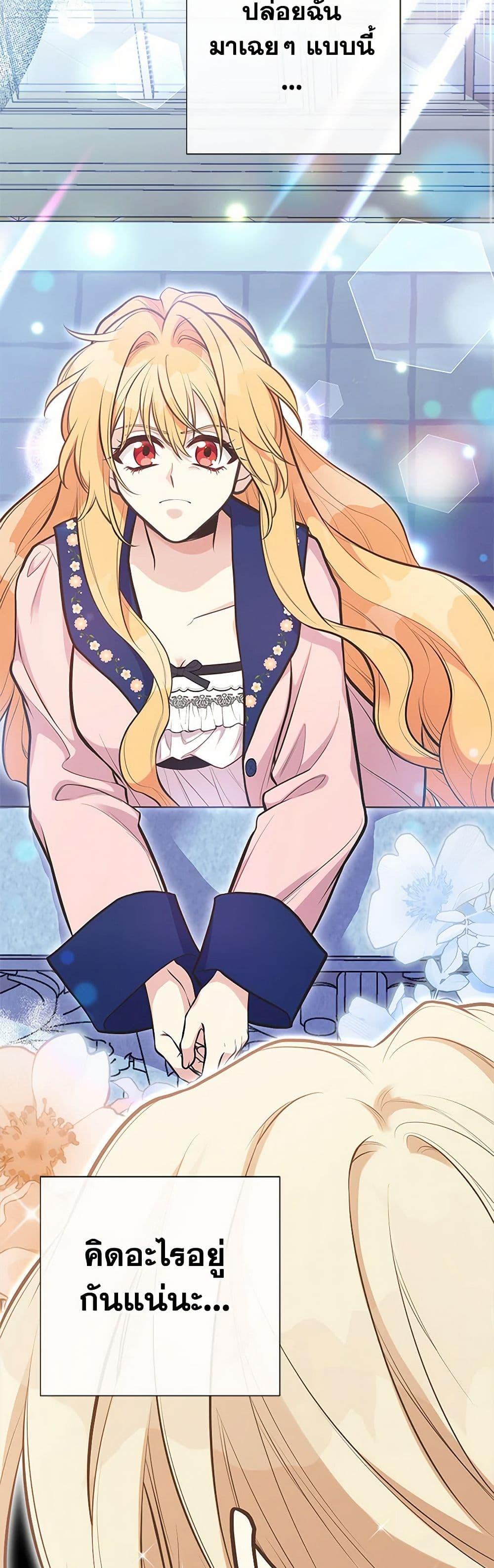 Manga-lc-com อ่านมังงะ อ่านการ์ตูน ออนไลน์ ฟรี My Sister Picked up the Male Lead ตอนที่ 1 2 3 4 5 6 7 8 9 10 11 12 13 14 ฟรี ไม่มีโฆษณา Manga-lc - อ่าน มังงะ อ่าน การ์ตูน ออนไลน์ อ่านมังงะ ฟรี