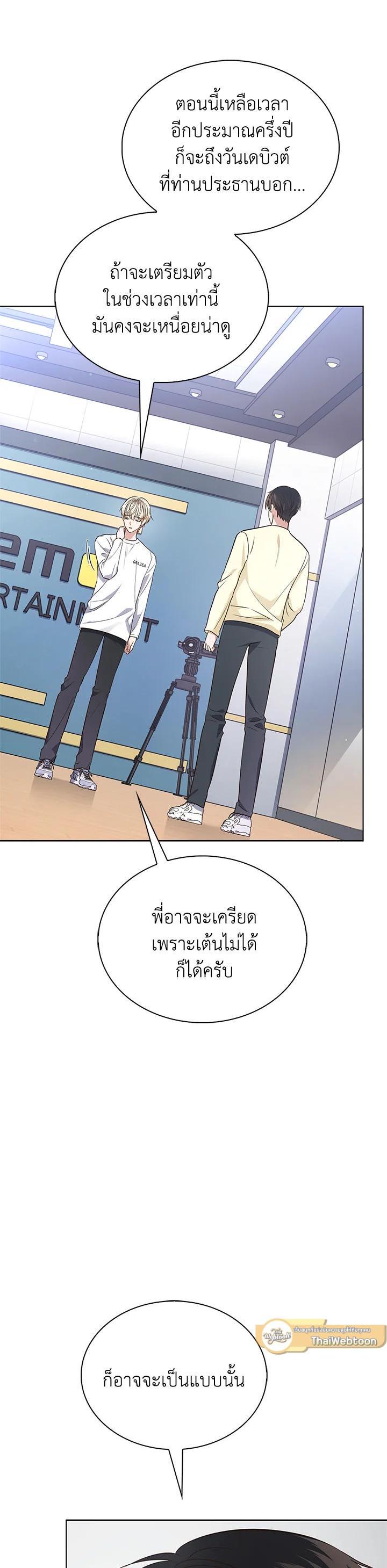 Manga-lc-com อ่านมังงะ อ่านการ์ตูน ออนไลน์ ฟรี In This Life, the Greatest Star in the Universe ตอนที่ 1 2 3 4 5 6 7 8 9 10 11 12 13 14 ฟรี ไม่มีโฆษณา Manga-lc - อ่าน มังงะ อ่าน การ์ตูน ออนไลน์ อ่านมังงะ ฟรี