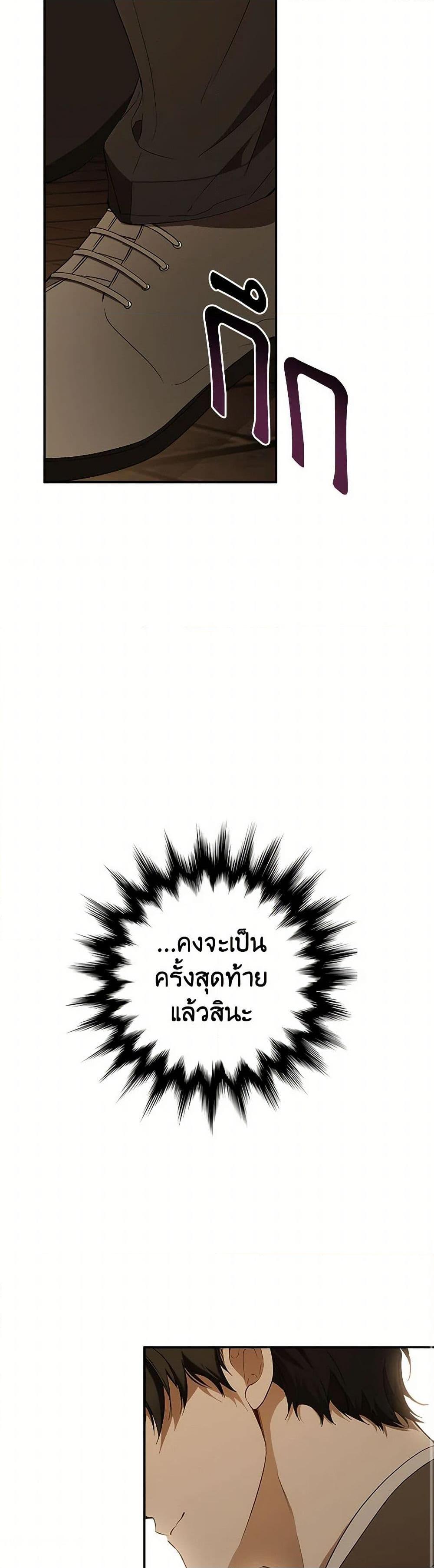 Manga-lc-com อ่านมังงะ อ่านการ์ตูน ออนไลน์ ฟรี It Was All a Mistake ตอนที่ 1 2 3 4 5 6 7 8 9 10 11 12 13 14 ฟรี ไม่มีโฆษณา Manga-lc - อ่าน มังงะ อ่าน การ์ตูน ออนไลน์ อ่านมังงะ ฟรี