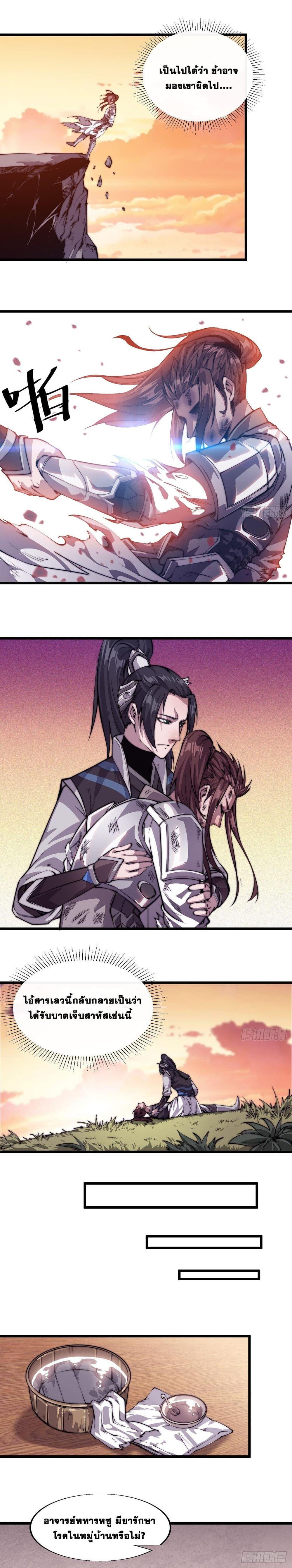 Manga-lc-com อ่านมังงะ อ่านการ์ตูน ออนไลน์ ฟรี It Starts With A Mountain ตอนที่ 1 2 3 4 5 6 7 8 9 10 11 12 13 14 ฟรี ไม่มีโฆษณา Manga-lc - อ่าน มังงะ อ่าน การ์ตูน ออนไลน์ อ่านมังงะ ฟรี