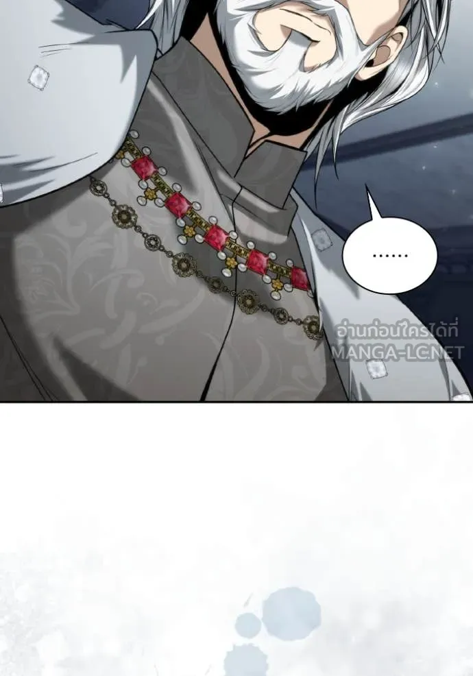 ชาตินี้น้องขอ ตอนที่ 163 รูปที่ 120