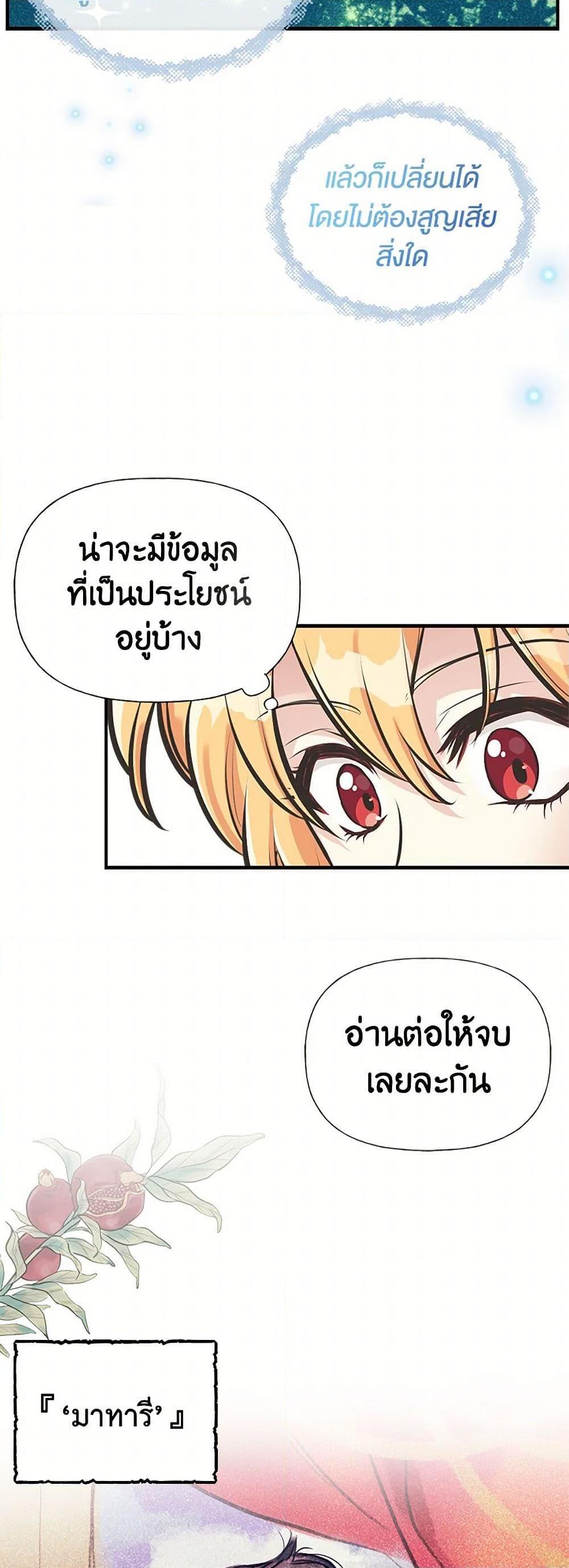 Manga-lc-com อ่านมังงะ อ่านการ์ตูน ออนไลน์ ฟรี My Sister Picked up the Male Lead ตอนที่ 1 2 3 4 5 6 7 8 9 10 11 12 13 14 ฟรี ไม่มีโฆษณา Manga-lc - อ่าน มังงะ อ่าน การ์ตูน ออนไลน์ อ่านมังงะ ฟรี