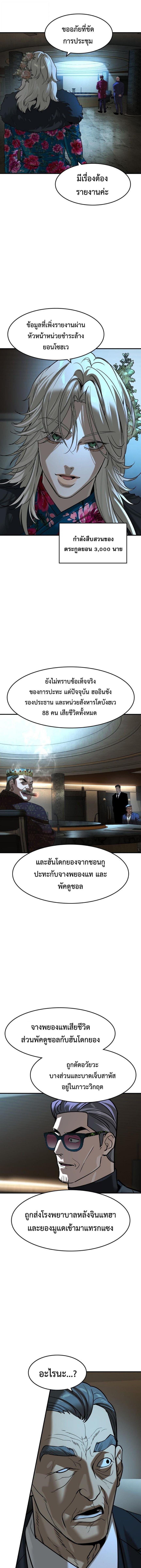 Manga-lc-com อ่านมังงะ อ่านการ์ตูน ออนไลน์ ฟรี The Childe ตอนที่ 1 2 3 4 5 6 7 8 9 10 11 12 13 14 ฟรี ไม่มีโฆษณา Manga-lc - อ่าน มังงะ อ่าน การ์ตูน ออนไลน์ อ่านมังงะ ฟรี