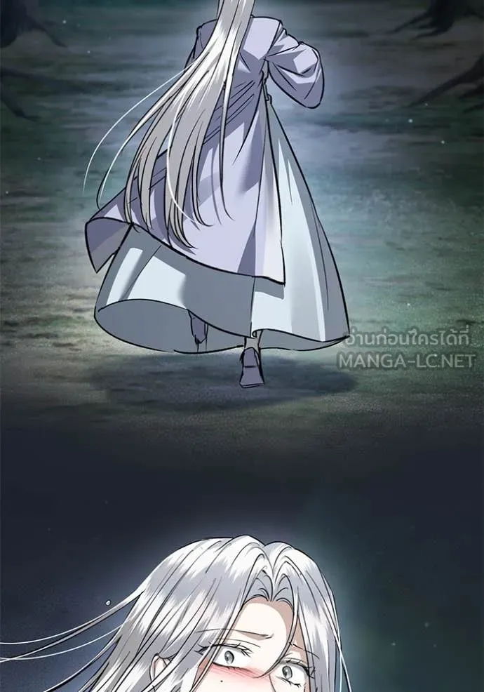 ยามหมาป่าทมิฬ ตอนที่ 73 รูปที่ 138