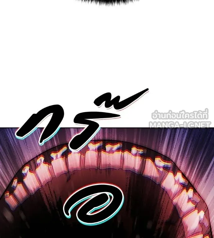 มัจจุราชชุดแดง ตอนที่ 34 รูปที่ 92