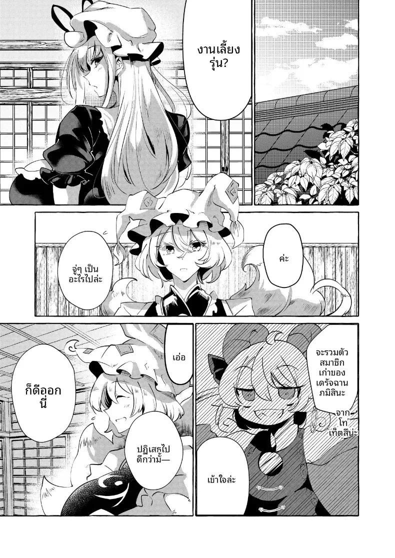 Doujin-Lc- อ่าน โดจิน มังฮวา เกาหลี ญี่ปุ่น จีน แปลไทย ความสุขที่เเท้จริง (Kurokan) ตอนที่ 1 2 3 4 5 6 7 8 9 10 11 12 13 14 ฟรี ไม่มีโฆษณา อ่าน โดจิน Manhwa เกาหลี ญี่ปุ่น จีน เรามีครบ คัดมาให้เน้นๆ โดจิน 18+ รับประกันความฟินโดย  Doujin Lc