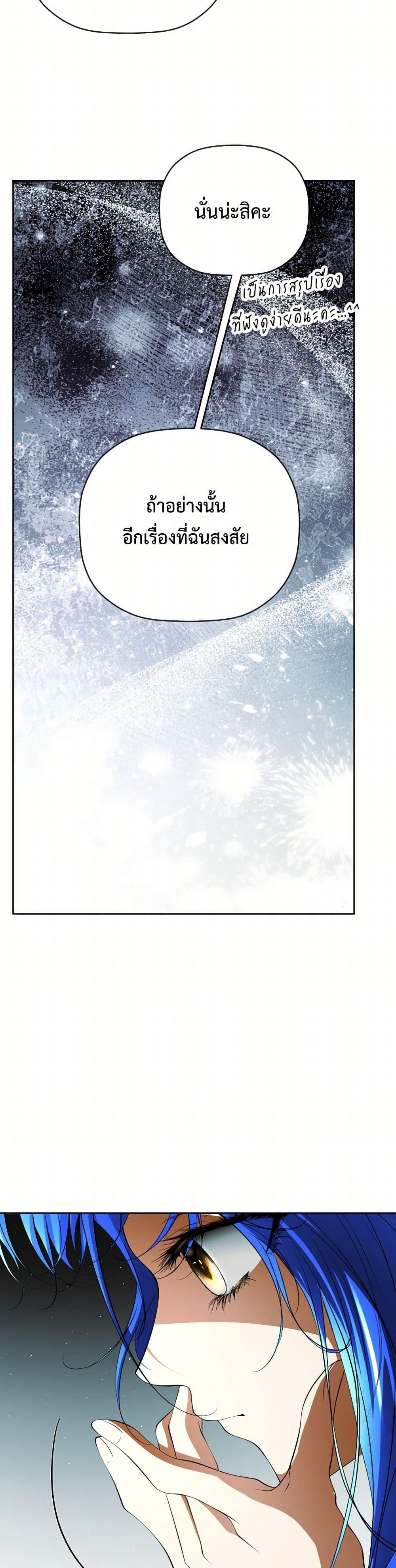 Manga-lc-com อ่านมังงะ อ่านการ์ตูน ออนไลน์ ฟรี The Tyrant’s Horse ตอนที่ 1 2 3 4 5 6 7 8 9 10 11 12 13 14 ฟรี ไม่มีโฆษณา Manga-lc - อ่าน มังงะ อ่าน การ์ตูน ออนไลน์ อ่านมังงะ ฟรี