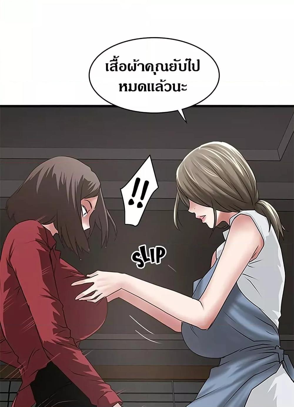 Doujin-Lc- อ่าน โดจิน มังฮวา เกาหลี ญี่ปุ่น จีน แปลไทย House Maid ตอนที่ 1 2 3 4 5 6 7 8 9 10 11 12 13 14 ฟรี ไม่มีโฆษณา อ่าน โดจิน Manhwa เกาหลี ญี่ปุ่น จีน เรามีครบ คัดมาให้เน้นๆ โดจิน 18+ รับประกันความฟินโดย  Doujin Lc