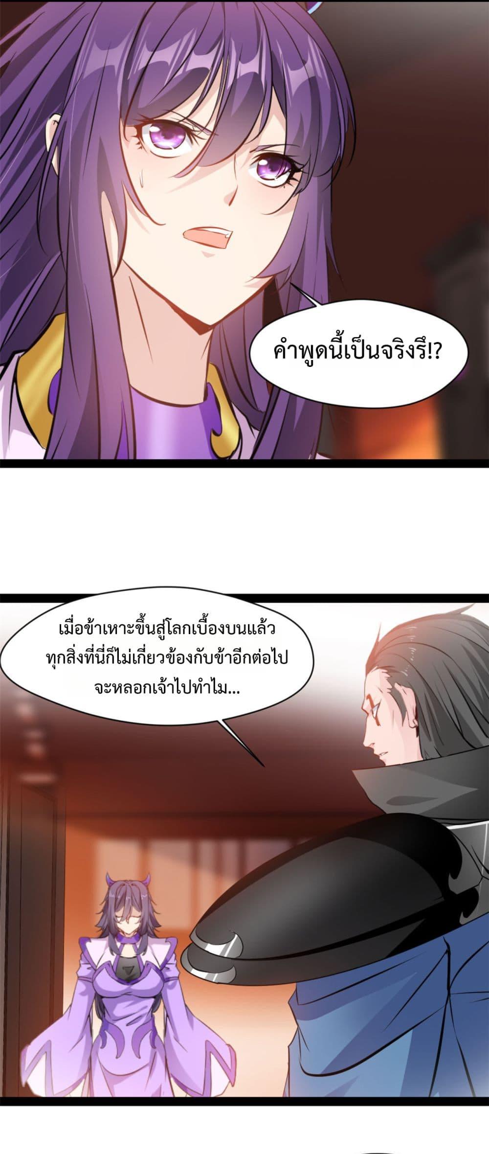 Manga-lc-com อ่านมังงะ อ่านการ์ตูน ออนไลน์ ฟรี Peerless Ancient ตำนานปรัมปราไร้เทียมทาน ตอนที่ 1 2 3 4 5 6 7 8 9 10 11 12 13 14 ฟรี ไม่มีโฆษณา Manga-lc - อ่าน มังงะ อ่าน การ์ตูน ออนไลน์ อ่านมังงะ ฟรี