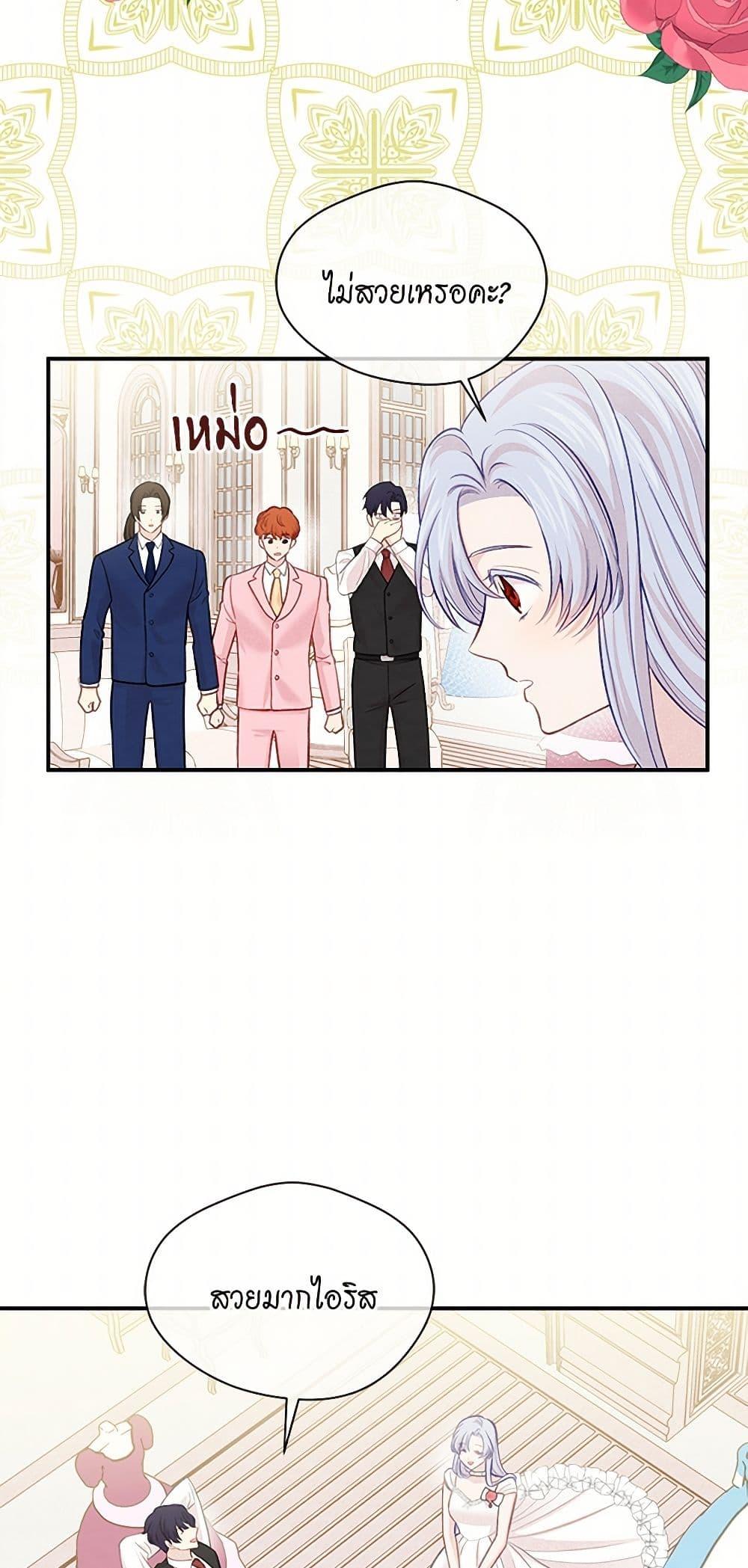 Manga-lc-com อ่านมังงะ อ่านการ์ตูน ออนไลน์ ฟรี Iris – The Lady and Her Smartphone ตอนที่ 1 2 3 4 5 6 7 8 9 10 11 12 13 14 ฟรี ไม่มีโฆษณา Manga-lc - อ่าน มังงะ อ่าน การ์ตูน ออนไลน์ อ่านมังงะ ฟรี