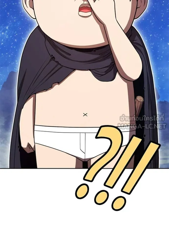 +99 ท่อนไม้ ตอนที่ 191 รูปที่ 97