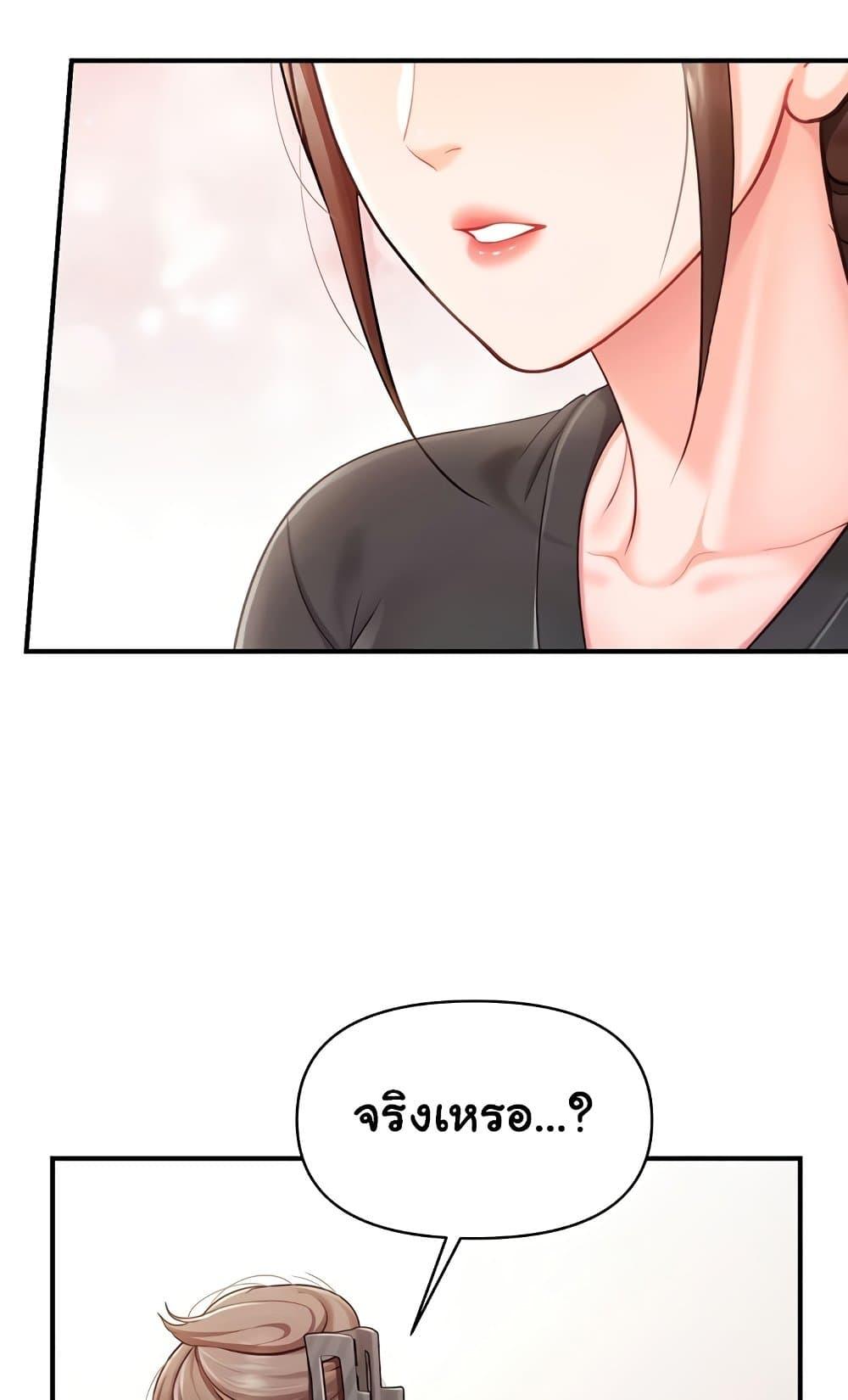 Doujin-Lc- อ่าน โดจิน มังฮวา เกาหลี ญี่ปุ่น จีน แปลไทย I am The Only ตอนที่ 1 2 3 4 5 6 7 8 9 10 11 12 13 14 ฟรี ไม่มีโฆษณา อ่าน โดจิน Manhwa เกาหลี ญี่ปุ่น จีน เรามีครบ คัดมาให้เน้นๆ โดจิน 18+ รับประกันความฟินโดย  Doujin Lc