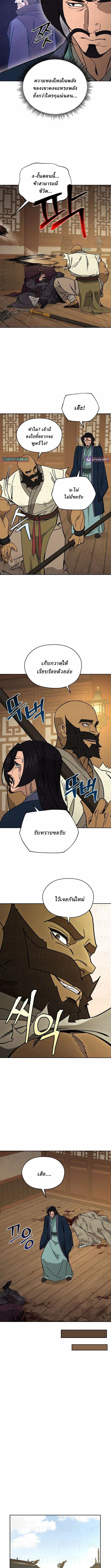 Manga-lc-com อ่านมังงะ อ่านการ์ตูน ออนไลน์ ฟรี Murim’s Youngest Miracle Demon Doctor ตอนที่ 1 2 3 4 5 6 7 8 9 10 11 12 13 14 ฟรี ไม่มีโฆษณา Manga-lc - อ่าน มังงะ อ่าน การ์ตูน ออนไลน์ อ่านมังงะ ฟรี