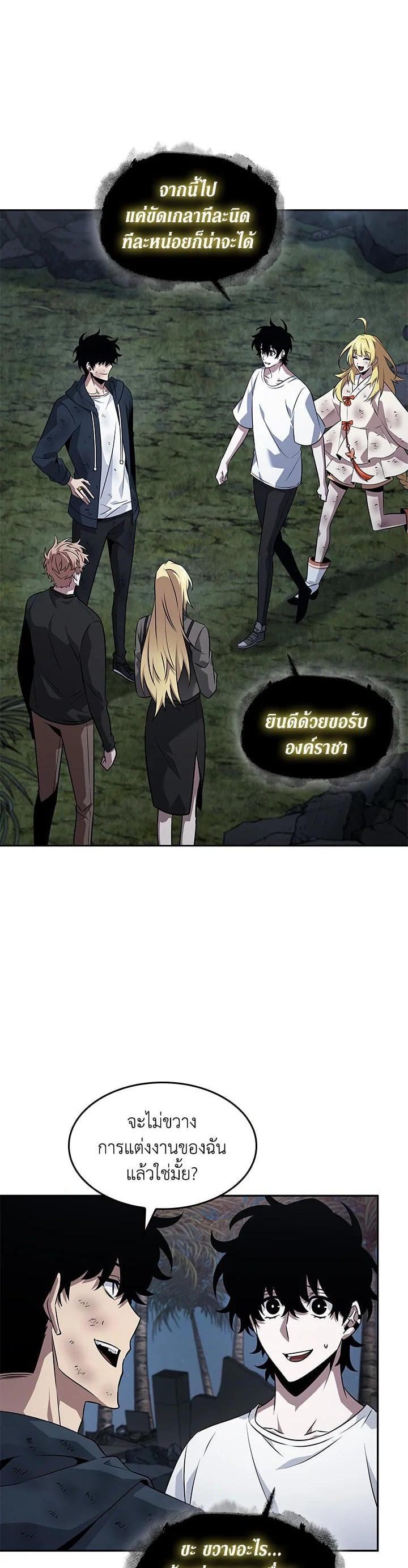 Manga-lc-com อ่านมังงะ อ่านการ์ตูน ออนไลน์ ฟรี Tomb Raider King ตอนที่ 1 2 3 4 5 6 7 8 9 10 11 12 13 14 ฟรี ไม่มีโฆษณา Manga-lc - อ่าน มังงะ อ่าน การ์ตูน ออนไลน์ อ่านมังงะ ฟรี