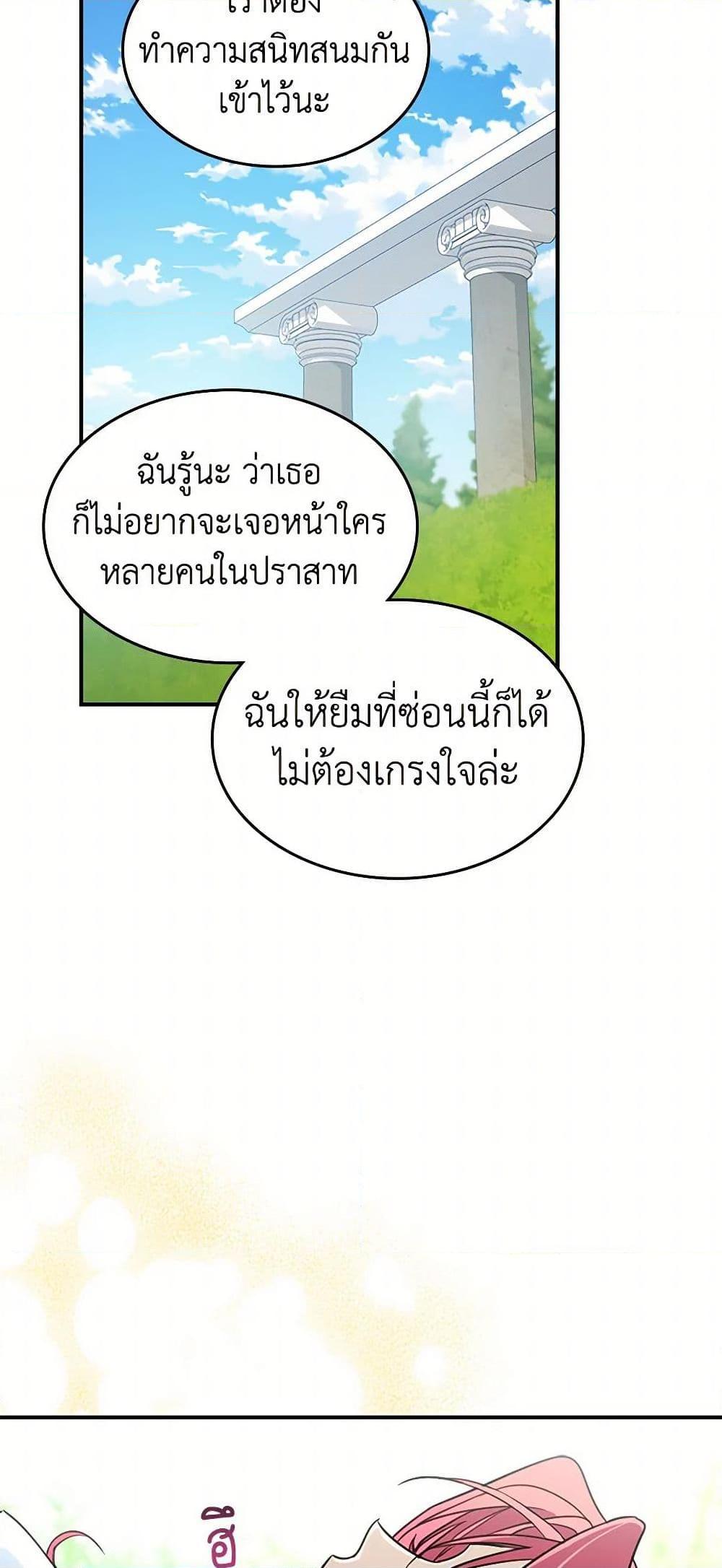 Manga-lc-com อ่านมังงะ อ่านการ์ตูน ออนไลน์ ฟรี The Lady and the Beast ตอนที่ 1 2 3 4 5 6 7 8 9 10 11 12 13 14 ฟรี ไม่มีโฆษณา Manga-lc - อ่าน มังงะ อ่าน การ์ตูน ออนไลน์ อ่านมังงะ ฟรี