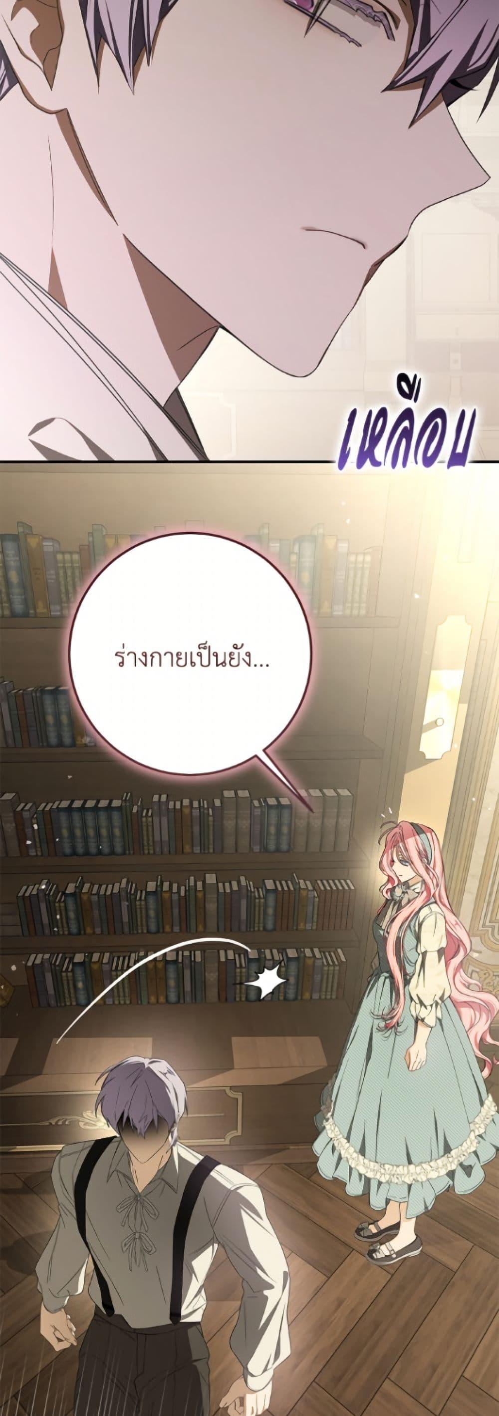 Manga-lc-com อ่านมังงะ อ่านการ์ตูน ออนไลน์ ฟรี I’ve Become the Devil’s Master ตอนที่ 1 2 3 4 5 6 7 8 9 10 11 12 13 14 ฟรี ไม่มีโฆษณา Manga-lc - อ่าน มังงะ อ่าน การ์ตูน ออนไลน์ อ่านมังงะ ฟรี