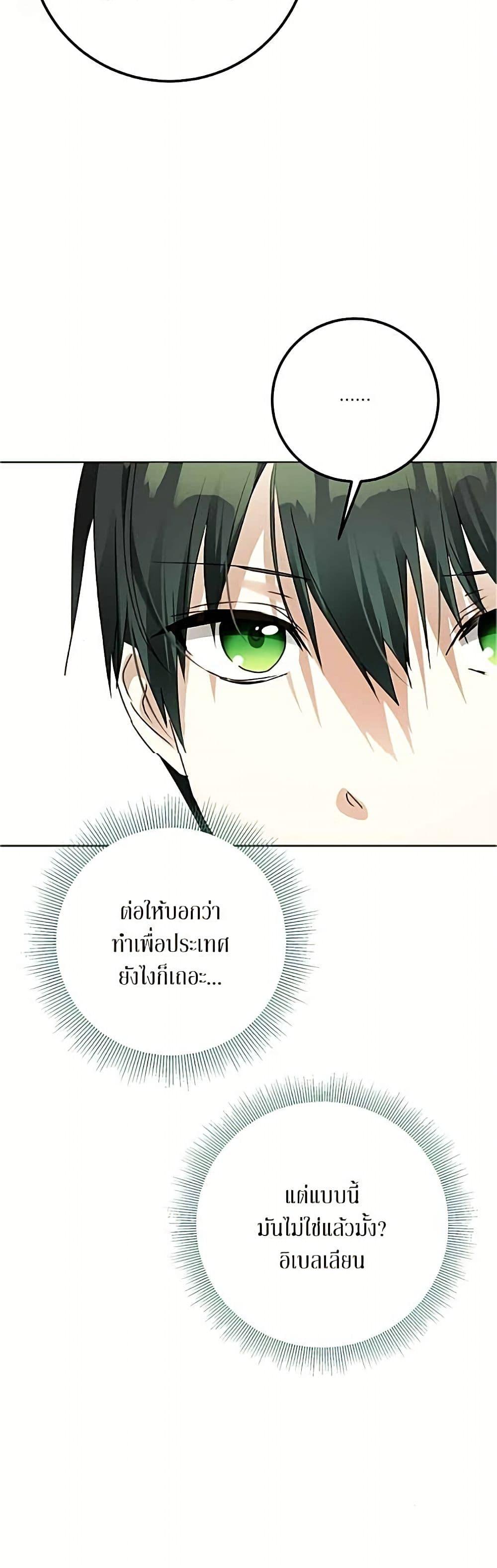 Manga-lc-com อ่านมังงะ อ่านการ์ตูน ออนไลน์ ฟรี Became the Duke’s Male Servant ตอนที่ 1 2 3 4 5 6 7 8 9 10 11 12 13 14 ฟรี ไม่มีโฆษณา Manga-lc - อ่าน มังงะ อ่าน การ์ตูน ออนไลน์ อ่านมังงะ ฟรี