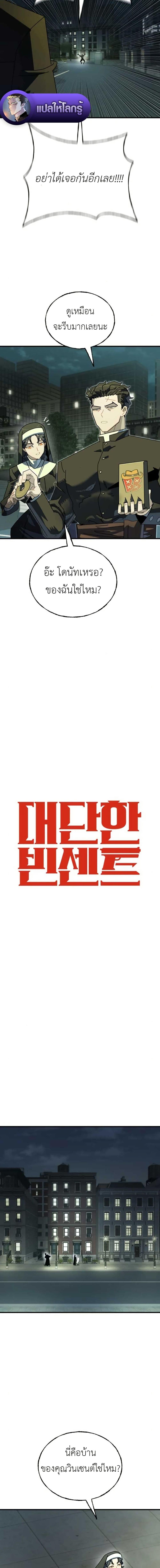 Manga-lc-com อ่านมังงะ อ่านการ์ตูน ออนไลน์ ฟรี Vincent the Great ตอนที่ 1 2 3 4 5 6 7 8 9 10 11 12 13 14 ฟรี ไม่มีโฆษณา Manga-lc - อ่าน มังงะ อ่าน การ์ตูน ออนไลน์ อ่านมังงะ ฟรี