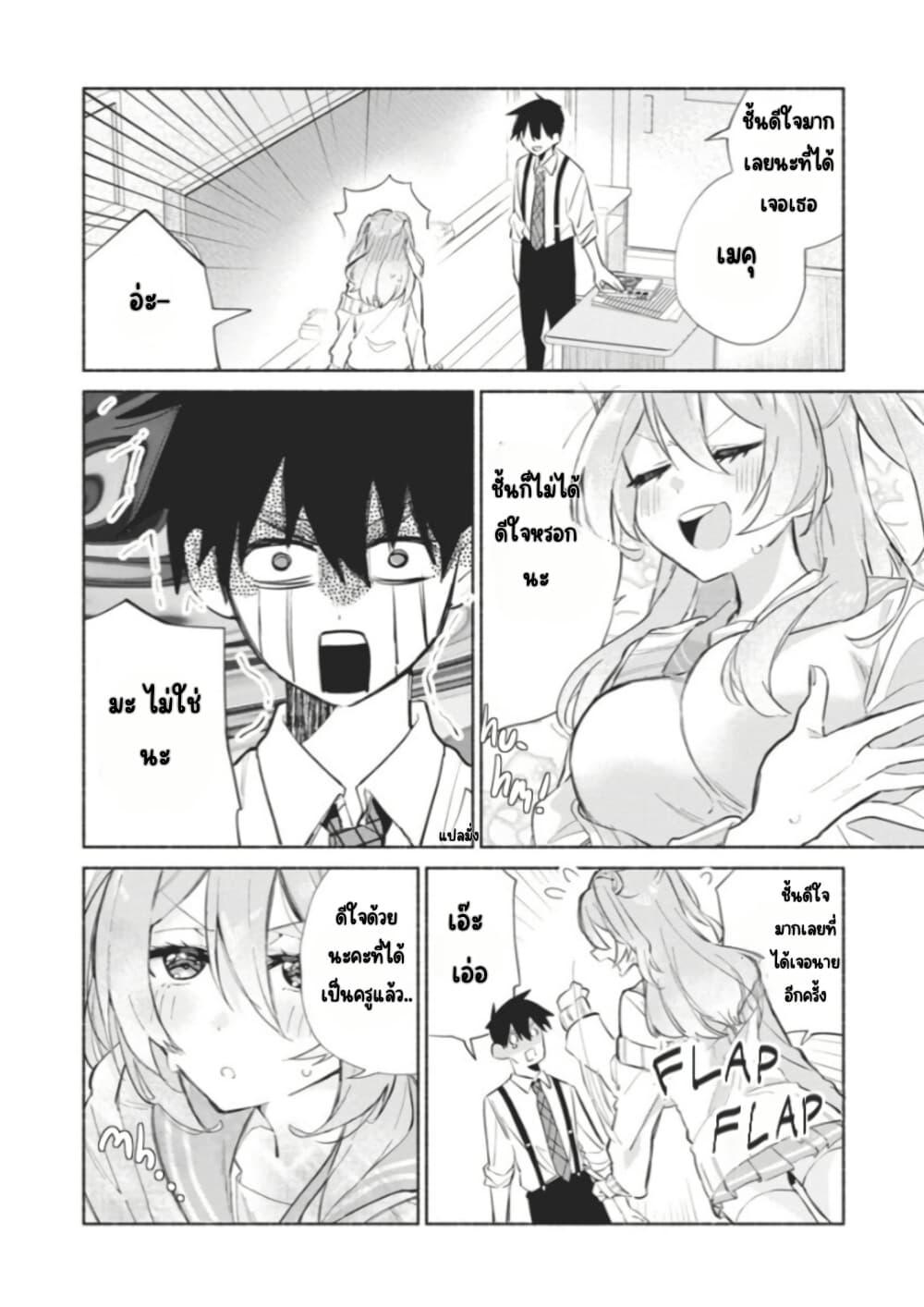 Manga-lc-com อ่านมังงะ อ่านการ์ตูน ออนไลน์ ฟรี Kasanegasane no Hatsukoi Desuga ตอนที่ 1 2 3 4 5 6 7 8 9 10 11 12 13 14 ฟรี ไม่มีโฆษณา Manga-lc - อ่าน มังงะ อ่าน การ์ตูน ออนไลน์ อ่านมังงะ ฟรี