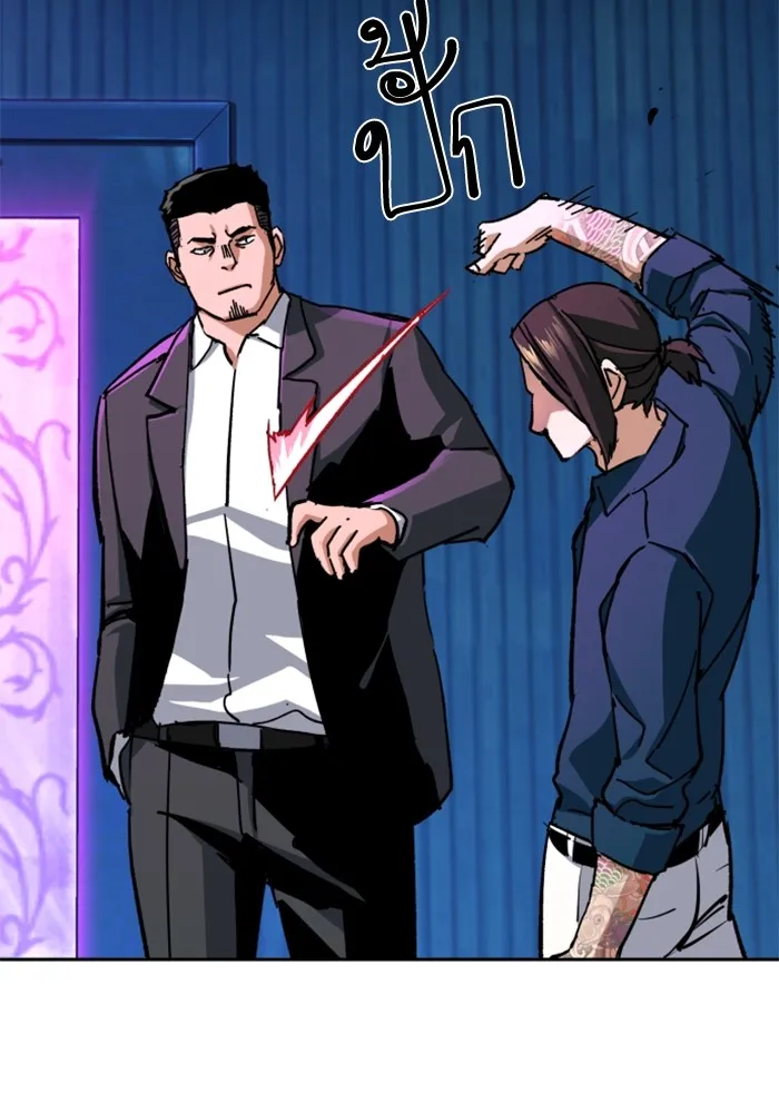 พี่ชายสายบอดี้การ์ด ตอนที่ 145 รูปที่ 74