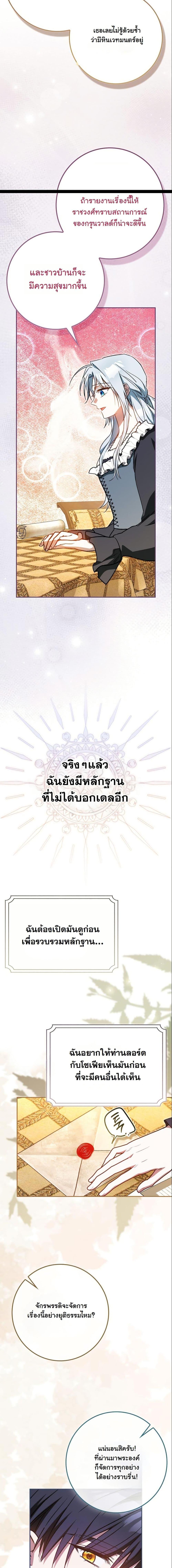 Manga-lc-com อ่านมังงะ อ่านการ์ตูน ออนไลน์ ฟรี My Contract Husband Resembles the Male Protagonist ตอนที่ 1 2 3 4 5 6 7 8 9 10 11 12 13 14 ฟรี ไม่มีโฆษณา Manga-lc - อ่าน มังงะ อ่าน การ์ตูน ออนไลน์ อ่านมังงะ ฟรี