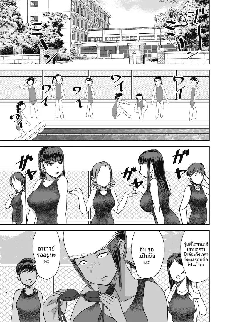 Doujin-Lc- อ่าน โดจิน มังฮวา เกาหลี ญี่ปุ่น จีน แปลไทย เพื่อนร่วมชั้นมีของดี (Kaneda Asao) ตอนที่ 1 2 3 4 5 6 7 8 9 10 11 12 13 14 ฟรี ไม่มีโฆษณา อ่าน โดจิน Manhwa เกาหลี ญี่ปุ่น จีน เรามีครบ คัดมาให้เน้นๆ โดจิน 18+ รับประกันความฟินโดย  Doujin Lc