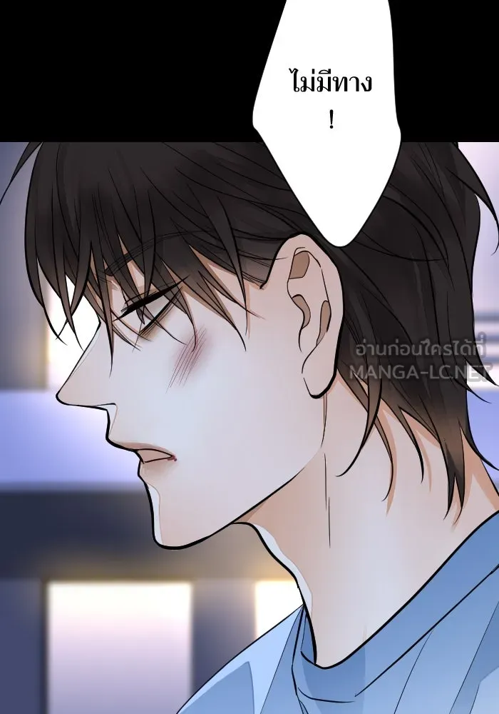 2nd Love หนุ่มเฮ้วสาวbrเปรี้ยวรักเดียวโด ตอนที่ 32 รูปที่ 78