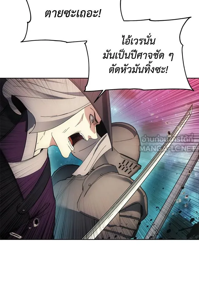 ศึกชิงบัลลังก์เทพเจ้ ตอนที่ 107 รูปที่ 36