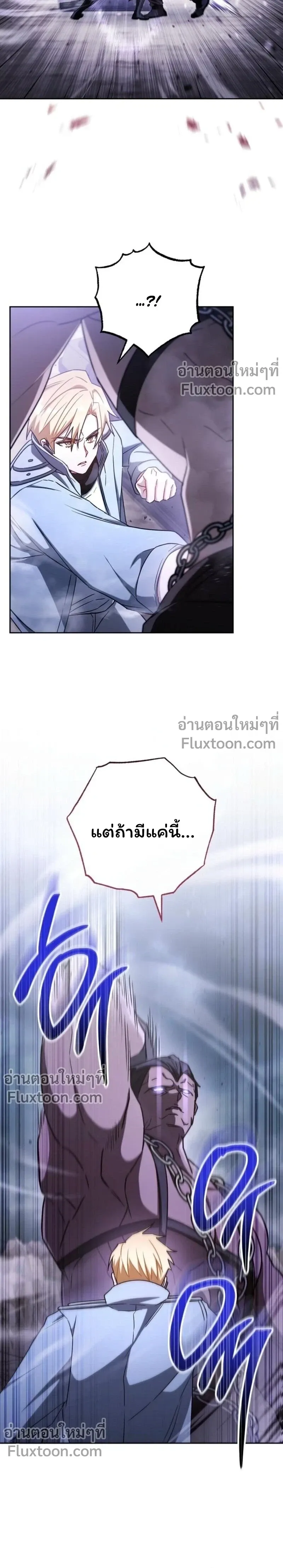 The Top Ranker_s Guide to an Aspiring Writer Life ตอนที่ ตอนที่ 47 รูปที่ 9